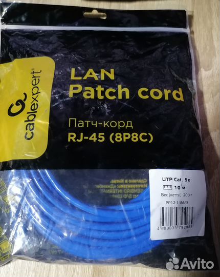 Патч-корд UTP Cablexpert PP12-10M/B, 10 м Новый