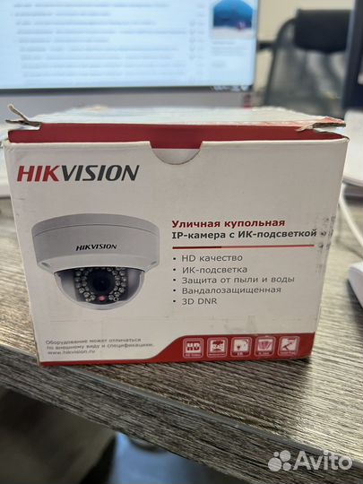 Камера видеонаблюдения купольная уличная