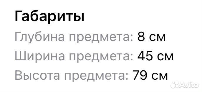 Детская ванночка для купания