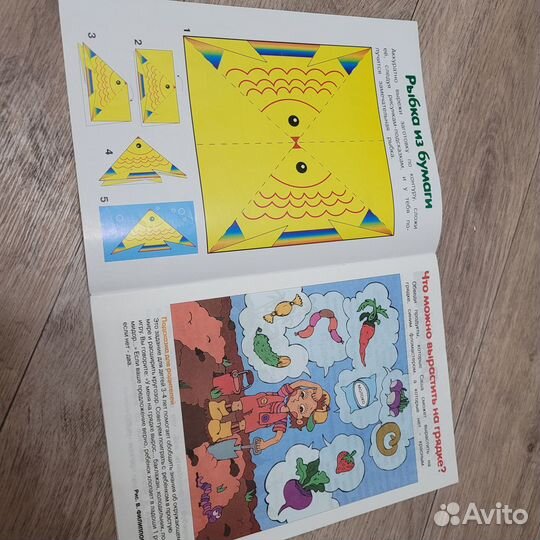 Журнал Солнечный зайчик 2010г