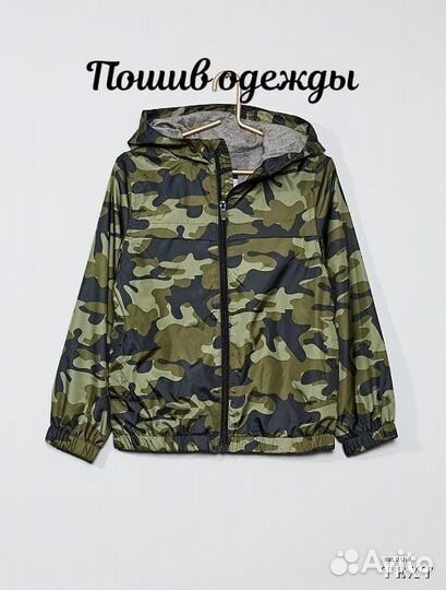 Швейный цех принимает заказы