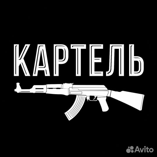 Барбер мужской парикмахер