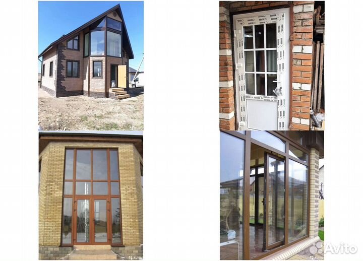 Окна пластиковые