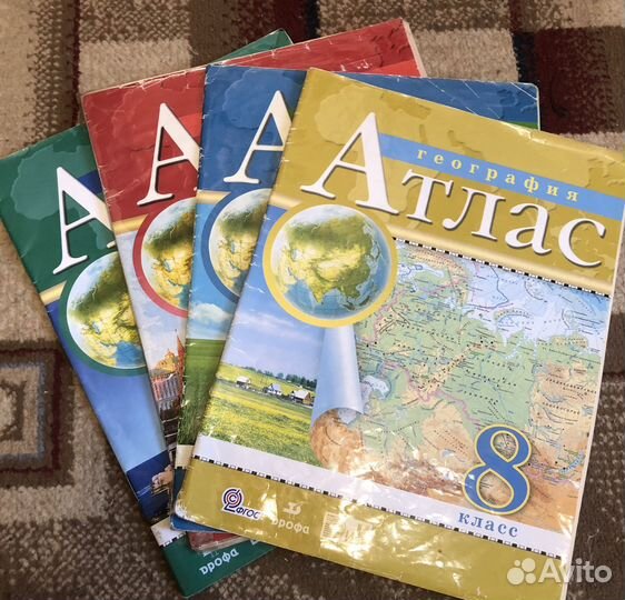 Атлас 6,7,8,9 класс