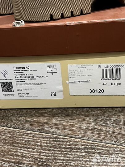 Ботинки челси женские 40 натуральная кожа