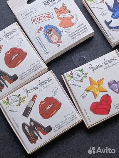 Значки брошки набор для создания киты 2 шт