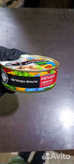 Ряпушка сибирская в томатном соусе 240 гр, коробка