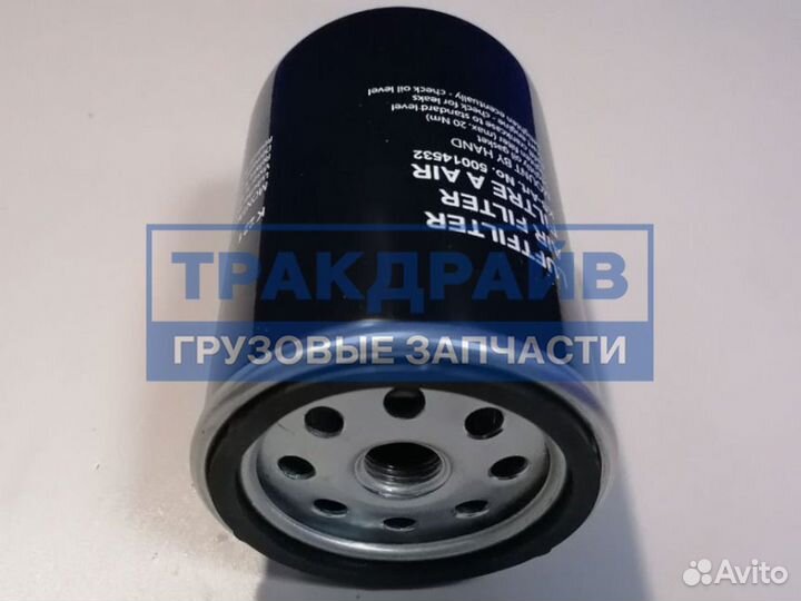 Фильтр воздушный катализатора AdBlue DAF CF75 CF85IV