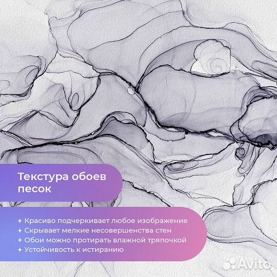 Дизайнерские фотообои 