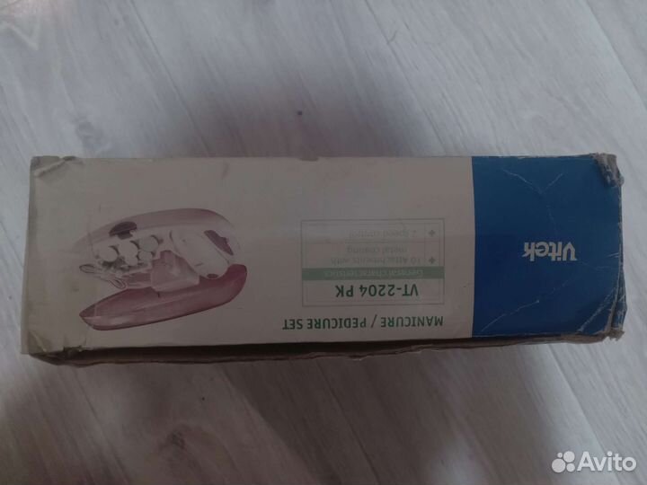 Маникюрный набор