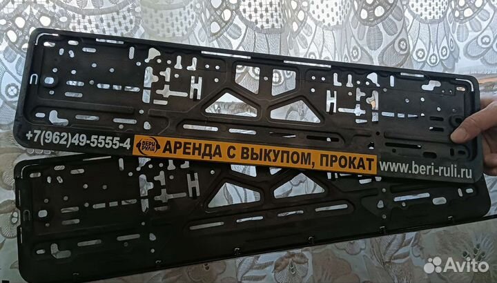 Рамка для гос номера