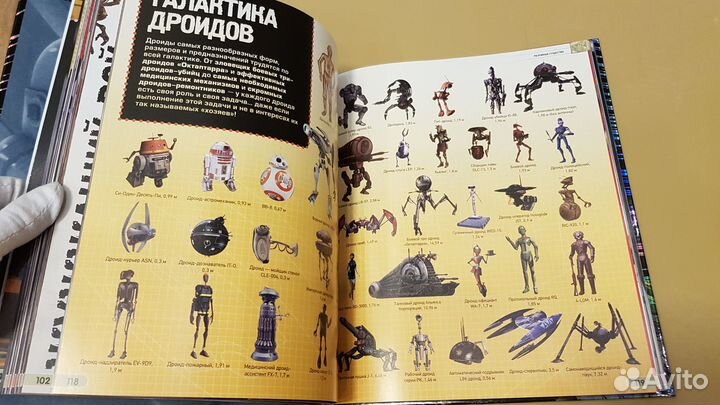 Звездные Войны: Абсолютно все, что нужно знать