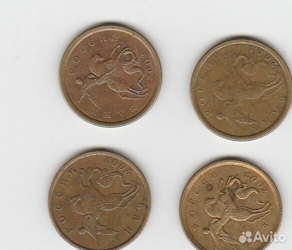 700 р 10. 700 р 10. Колхозница 1000 м в бобинах. 10 рублей 1993 г. Биметалл ростовская 10 рублей.