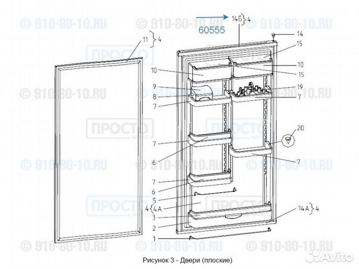 Запчасти для холодильника атлант и других
