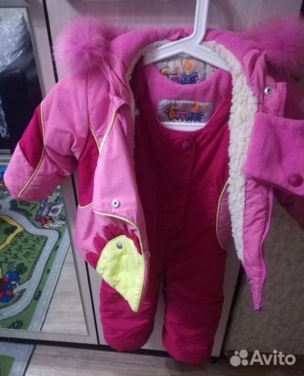 Детский зимний Костюм