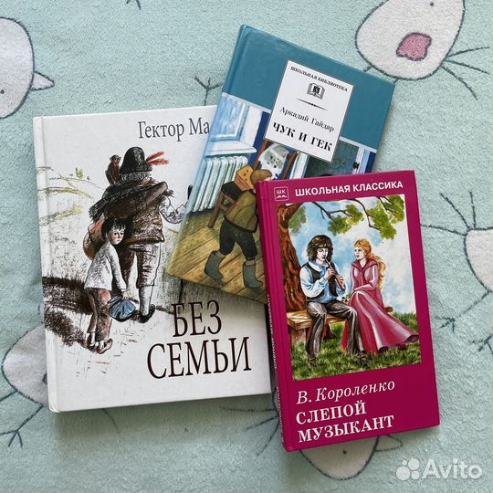 Книги для детей