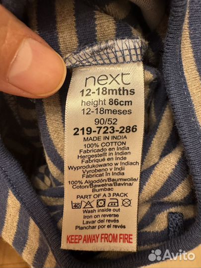 Слипы Next 12 18 мес