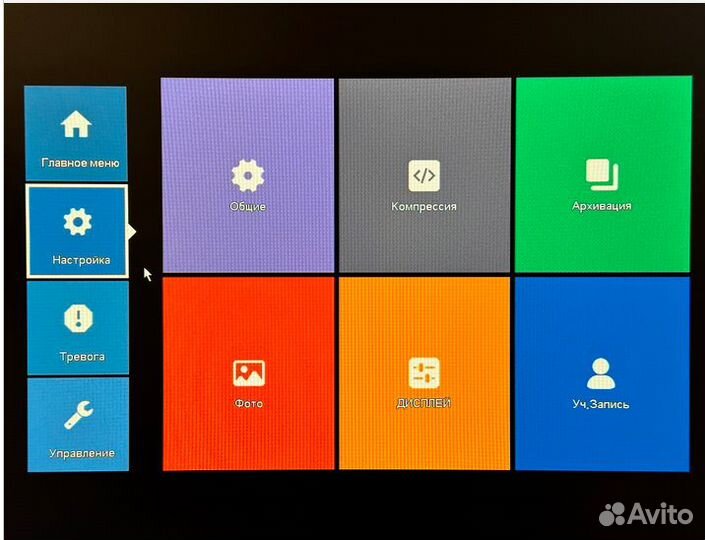 IP Регистратор для видеонаблюдения 10, каналов