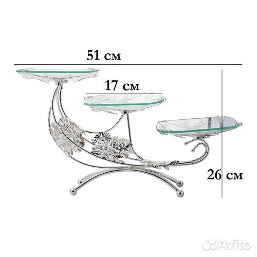 Подставка для сервировки стола