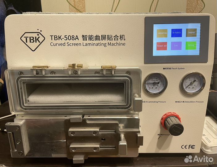 Ламинатор дисплеев 3в1 TBK-508A