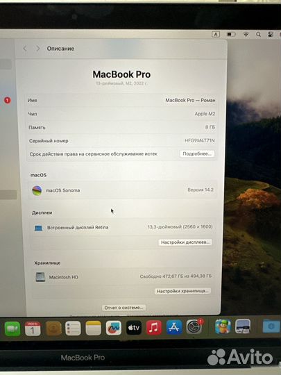 MakBook Pro 13, M2, 2022