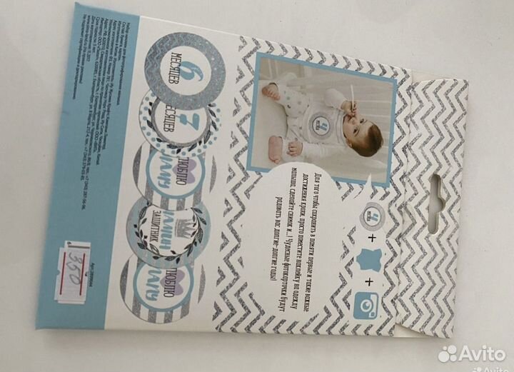 Отдам Стикеры для фото