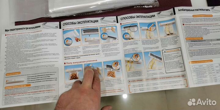 Вакуумный упаковщик