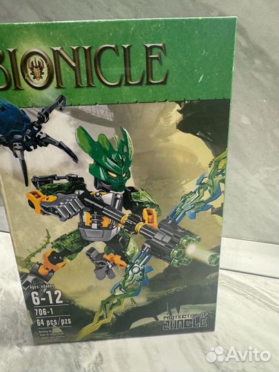 Lego bionicle