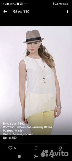 Новые женские вещи