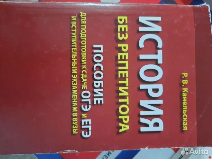 Сборник егэ русский язык,английский