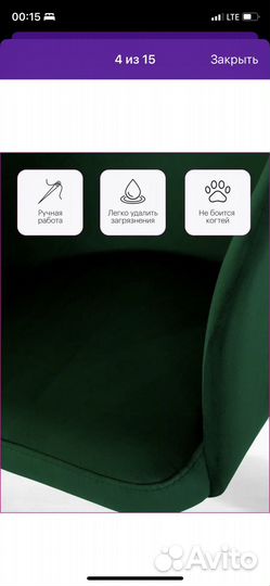 Офисное кресло