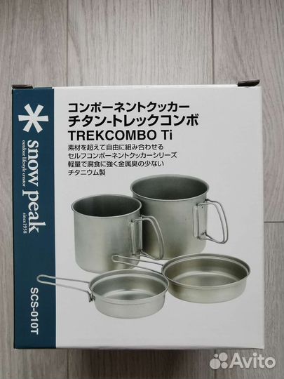 Набор титановой посуды Snow Peak SCS-010T