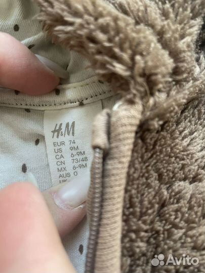 Комбинезон