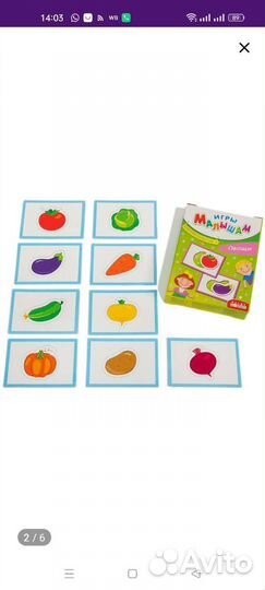 Пазлы для малышей