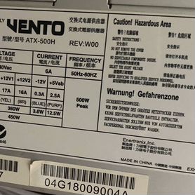 Vento model NO. / ATX-500H