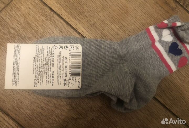 Носки полет детские