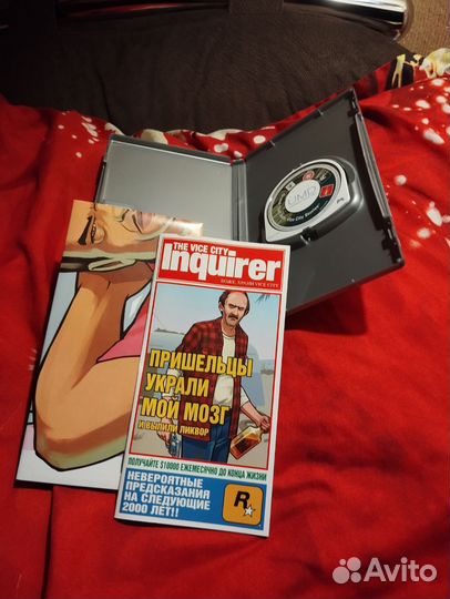 Игра на псп gta Лот заказ для Артура