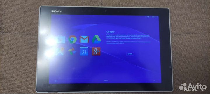 Планшет sony xperia