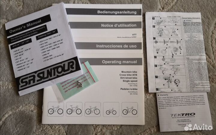 Volkswagen Mountain Bike 26