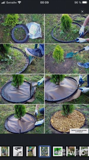 Бордюр садовый