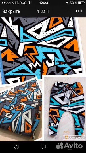 Ткань футер 2х нитка