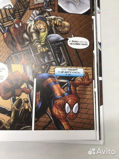 Комиксы «Человек паук» 4 номера в одной книги