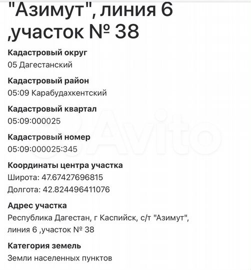 Участок 5 сот. (ИЖС)
