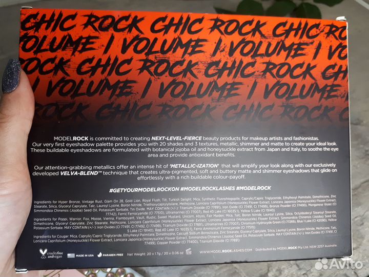 Палетка теней Model rock rock chic volume 1