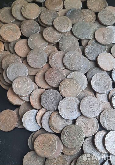 Пятаки Екатерины и Елизаветы 245шт