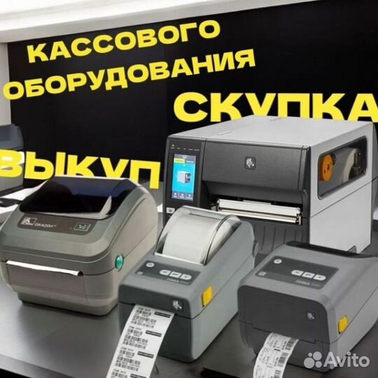 Фискальный регистратор Атол 11ф KAS-9003