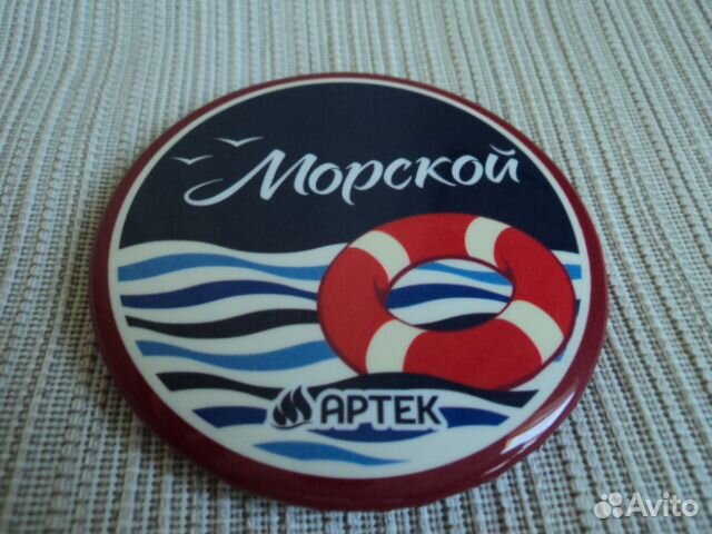 Значки лагерей 