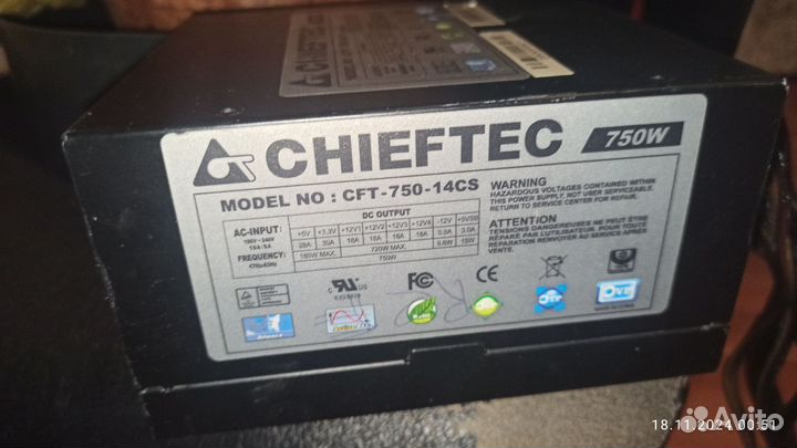 Блоки питания