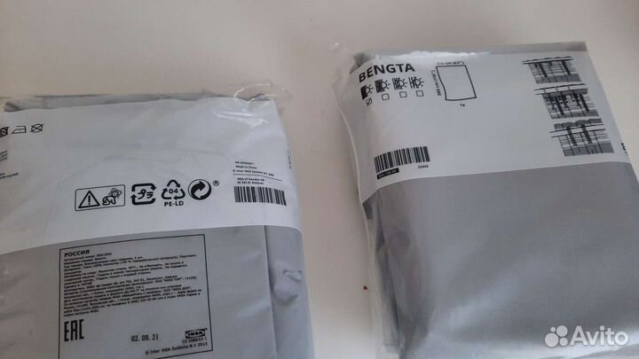 Блокирующая свет Бенгта, книга