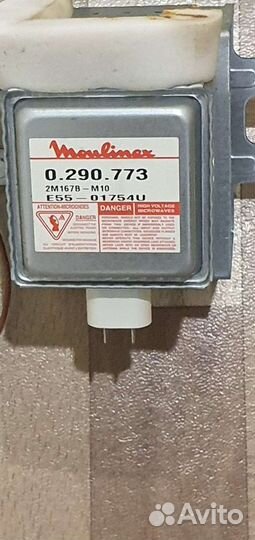 Запчасть для микроволновой печи